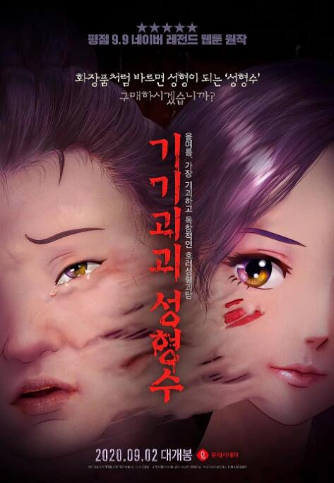日韩三级精品